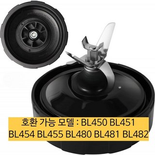 (2개) 호환 닌자 블렌더 교체 부품 칼날 6핀 오토 iq bl450 블레이드 믹서기 부속품 주방용 믹서컵 분쇄기 얼음 계란 믹싱 프로세서 부품