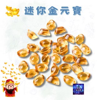 元寶 金元寶 招財 琉璃 擺件 家居 風水 擺飾 琉璃元寶 小元寶, 金