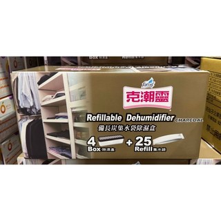 克潮靈 備長炭集水袋除濕劑 charcoal, 1個, A商品超商取貨限1組