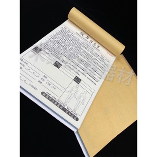 刺青紋身同意書（一本50份）- 專業紋身工作室必備，保障雙方權益，提升客戶信任感, 1個