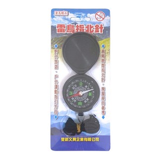 雷鳥 LT-45042 指北針 (指南針) (附子丑寅卯時間) 登山健行必備, 1個