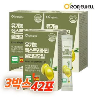 로니웰 유기농 엑스트라버진 올리브오일 저온압착 스페인 올리브기름 올리브유 14P, 8g, 3개