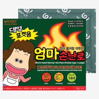 엄마손난로 포켓형 150g x 120개 (1박스) 군용캠핑 대용량 손난로 핫팩