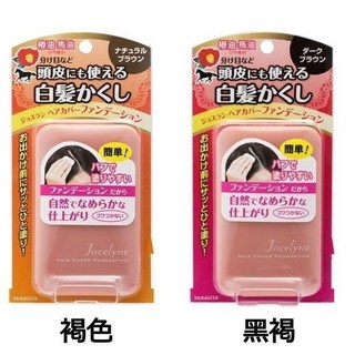 日本柳屋 雅娜蒂白髮遮瑕粉餅 (黑褐/褐色) - 暫時性染髮、遮蓋白髮、髮際線適用, 1個