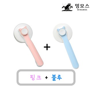 밍모스 반려동물 원터치 브러쉬 펫 브러시 고양이 강아지 애견 저자극 털제거, 1세트, 핑크 + 블루