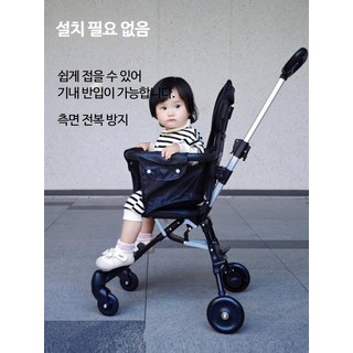 경량 접이식 유모차 초경량 원터치 여행용 기내반입 가능 소형 아기 휴대용 편리한 이동 외출용 아이템, 쿨 블랙 + 쿠션