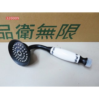 歐式黑古銅色手持淋浴花灑 陶瓷手噴 009, 1個