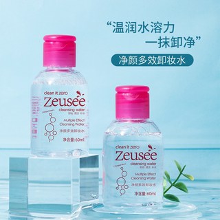 卸妝乳卸妝油 眼唇卸妝水 礦物溫和卸妝水 卸妝滋潤多效深層清潔 眉眼脣三合一卸妝液 溫和卸妝液 臉部卸妝水, 1個, 任意買5送2下訂五發七一瓶價