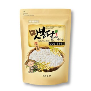 25년산 프리미엄 바나듐뿍쌀 바나듐 영양쌀 당뇨 건강쌀, 2kg, 1개, 상등급