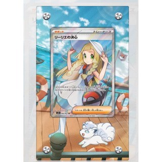 PTCG 寶可夢 PSA 擴散式卡磚 莉莉艾的決心 SR 卡牌保護磚, 1個, 一般款