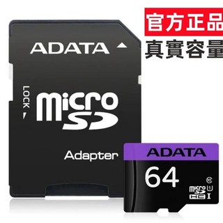 雙鏡頭監視器 400萬畫素 防水防雷 支援512G 全彩夜視 戶外監視器 攝影機 網路監視器, 1個, 64G記憶卡【真實容量】