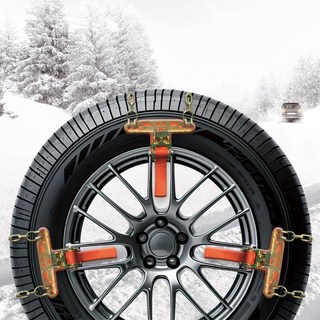 경차스노우체인