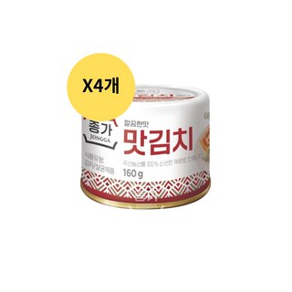 대상청정원 종가집 깔끔한 맛김치 통조림 160g 1개 여행용 캠핑용 소포장 캔
