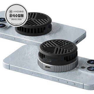 하기비스 맥세이프 마그네틱 라디에이터 냉각쿨링팬 휴대폰쿨러 MC100S, 1개, Grey