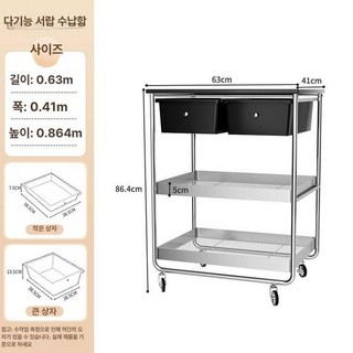 롯드츄레이 미용실 가위 서랍장 정리대 정리함 보관함 츄레이 색상 수납함, 1개, 원목판넬 2단 2서랍 퓨어블랙
