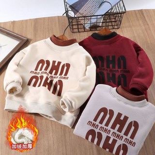 男童加絨衛衣 冬季兒童加厚保暖上衣