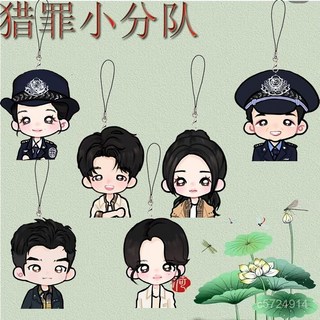 獵罪圖鑑周邊亞克力背包掛件手機掛飾 精選創意禮品