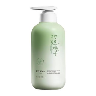卡絲亞 初夏栀子花洗髮沐浴組 胺基酸洗髮精 沐浴乳 潤髮乳 溫和洗淨 持久留香 保濕修護, 1個, 初夏梔子洗髮水500ml