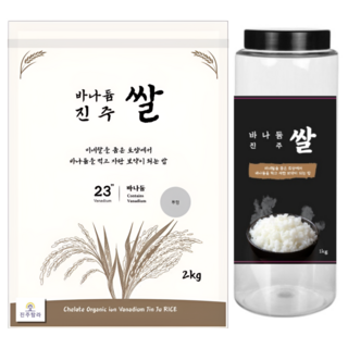 바나듐쌀 2kg+1kg 당뇨에좋은 셀레늄 바나듐 미네랄, 상등급, 1개, 3kg