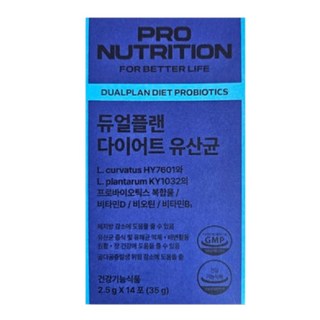 PRONUTRITION 정품 듀얼플랜 다이어트 유산균 14p, 35g, 1개