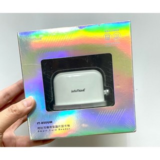 InfoThink 晶片讀卡機 IT-850UM 健保卡/晶片卡/金融卡 直立式 網路報稅 IC卡, 1個