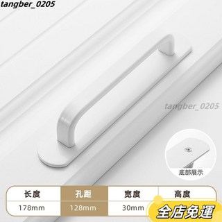 壹灣發貨 2023新款推拉門把手 免打孔黏貼 木門玻璃門窗手柄 衣櫃門拉手 明裝門窗把手 抽屜把手 安全防滑扶手, 白色-中號（配免釘膠）, 1個