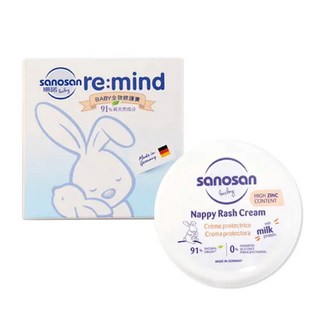 德國珊諾sanosan baby re:mind極潤全效修護膏 (含牛乳蛋白、高氧化鋅) 寶寶護臀膏/屁屁膏 舒緩尿布疹, 1個, 150ml