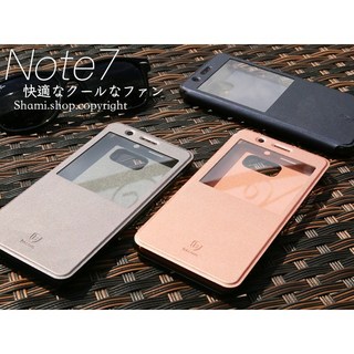 倍思 Note7 免掀蓋虹膜辨識皮套 手機保護殼