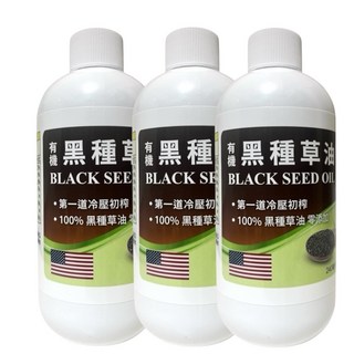 黑種草油 冷壓初榨 240ml, 3個