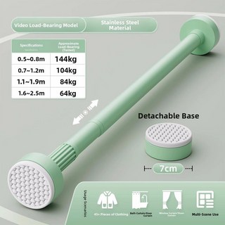 확장형 로드 로만 커튼 봉 도어 무타공 설치 옷 건조 폴 홈 클리닝 도구, 20 [빙후그린] 1.1- 2.0m 벽거리 적용 가능