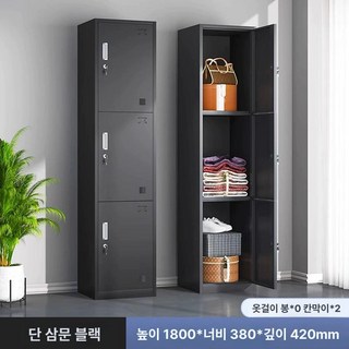 군대관물대 락커장 옷장 헬스장 군대 보관함 관물함 학교, 1.396mm, 3문 블랙
