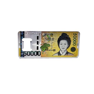 와라코리아 한국 기념 여행 상품 오만원 만원 아이러브서울 남산타워 경회루 광화문 지도 경복궁 오프너 병따개 Korean n, 02. 만원, 1개