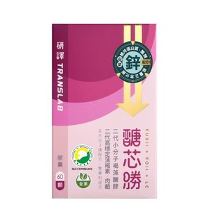 【研譯】醣芯勝膠囊，含藻褐素、小分子褐藻醣膠、肉鹼、鋅酵母，研褐原廠供貨，SNQ健康優購網, 1個, 單盒(60顆/盒)
