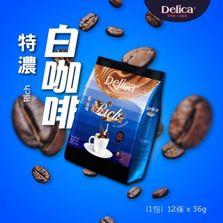 Delica 樂立可 特濃怡保白咖啡 3合1即溶咖啡 (12條 x 36g) 馬來西亞原裝進口, 1個