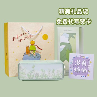 台現 滿減 無線充電 藍牙音響 生日禮物 男女通用 高顏值 節日 禮品 小夜燈 音箱 藍牙音響 無線 音響藍芽, 【王子禮袋綠色】無線充電+氛圍燈+白噪音