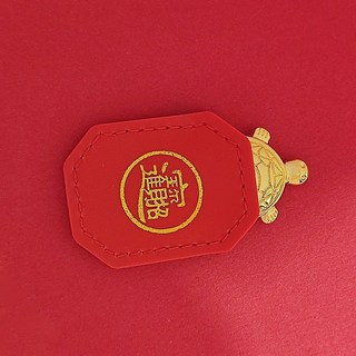 福緣閣 2024年大甲鎮瀾宮守財龜皮套，招財禦守，金龜造型，皮質精緻，保平安，助事業，臺灣製造, 寶字龜+皮套（2024年）, 1個