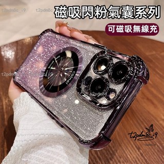 磁吸無線充 四角加厚手機殼三星A55 A35 A25 A16 A15 A54 A53 A52S A34 A33 5G軟殼