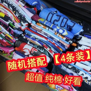 doly 超值【4條裝】加長20*110cm 純棉運動毛巾 羽毛球比賽健身用品, 1個, 69N 健身運動毛巾【4條】,20*110cm 顏色款式隨機發
