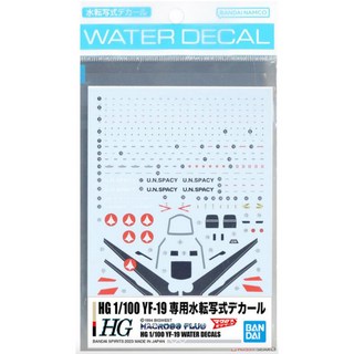 【鋼普拉】BANDAI 超時空要塞 HG 1/100 MACROSS YF-19 EXCALIBUR 王者之劍 專用水貼, 1個