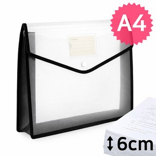 A4 대용량 보관 파일 케이스, 1개
