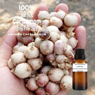 荳蔻純精油 Cardamom Pure Essential Oil, 1個, 30ml