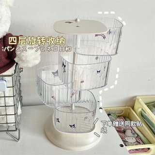 藍天 嗨購 小紅書推薦 飾品髮夾收納盒 宿舍臥室防塵桌面透明整理盒