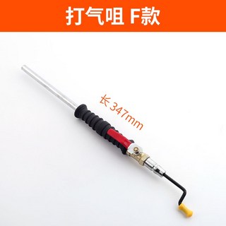 車載汽車輪胎打氣嘴汽車車胎充氣頭自行車摩托車加氣嘴接頭充氣咀帶壓力表, 1個, 【F款】打氣咀