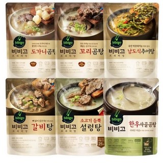 비비고 프리미엄 몸 보양식B세트(도가니탕 꼬리곰탕 추어탕 갈비탕 진국설렁탕 한우사골곰탕), 1세트