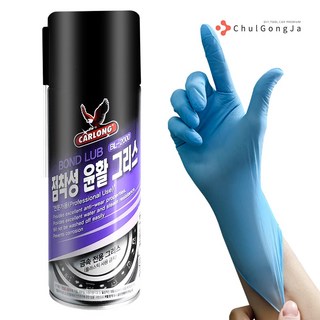 철공자 나바켐 BL-2000 + 작업장갑 점착성 액체 구리스 고성능 방청윤활제 소음 억제, 5세트