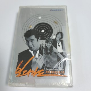 (미개봉Tape) 보디가드 - KBS주말연속극