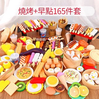 兒童仿真廚房玩具 BBQ燒烤蒸烤煮一體機 家家酒廚房火鍋玩具 仿真燒烤做飯蒸籠早點套裝 扮家家生日禮物, 1個, 豪華燒烤•早點【165件套】