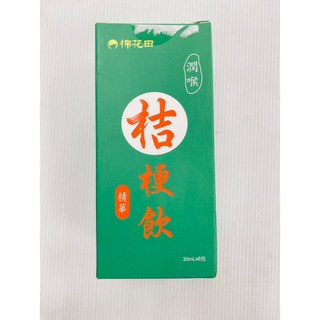 棉花田桔梗精華飲，獨立包裝方便攜帶，補充體力維持健康，無添加人工色素防腐劑，中天合一股東會紀念品, 1個