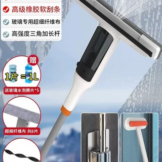 고층 유리창 청소기 창문세정도구 전문 유리닦이 창문닦이 물분사 양면 물기제거기 청소용, 1개, T. 창문 청소용 어 파이버 천8매 스퀴지2개 스트립