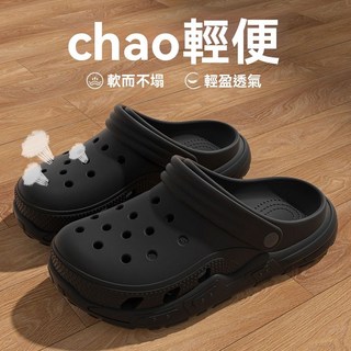 男士洞洞鞋2025新款戶外沙灘外穿防臭防滑厚底柔軟靜音pvc涼鞋男
